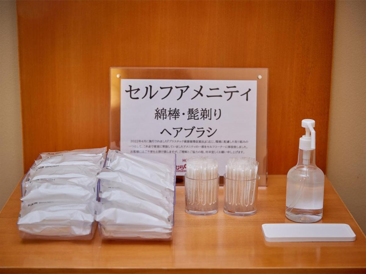 Hotel Murasakimura Йомитан Экстерьер фото